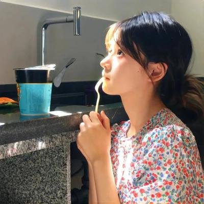 然后怎样